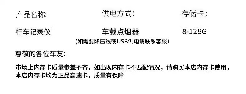 Suitable for Any Travel Car Recorder Suction Cup Type 2025 New Wire-Free Front and Rear Dual-Camera Parking Monitoring