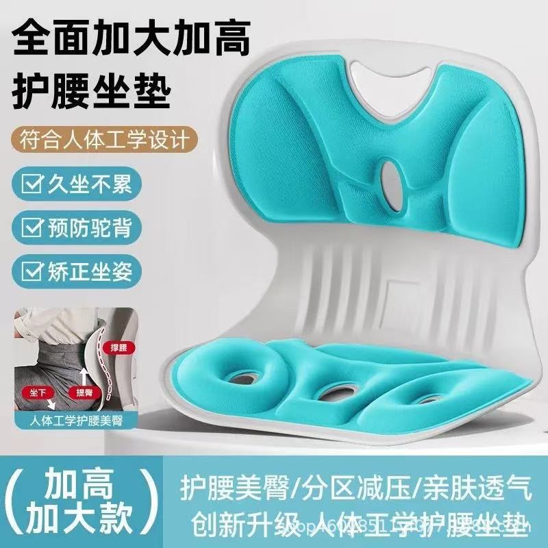 人間工学椅子オフィスステーション久座神器腰支持背もたれクッション一体|undefined