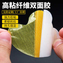 厂家定制网格纤维双面胶无痕不留胶固定地毯胶高粘抗拉持久稳定