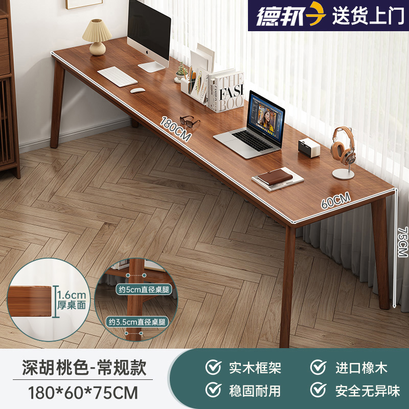 Mesa larga contra la pared Mesa estrecha Mesa doble Mesa de escritorio Estudiante Mesa de computadora Mesa de escritorio Rectangular Mesa de escritorio de piernas de madera sólida