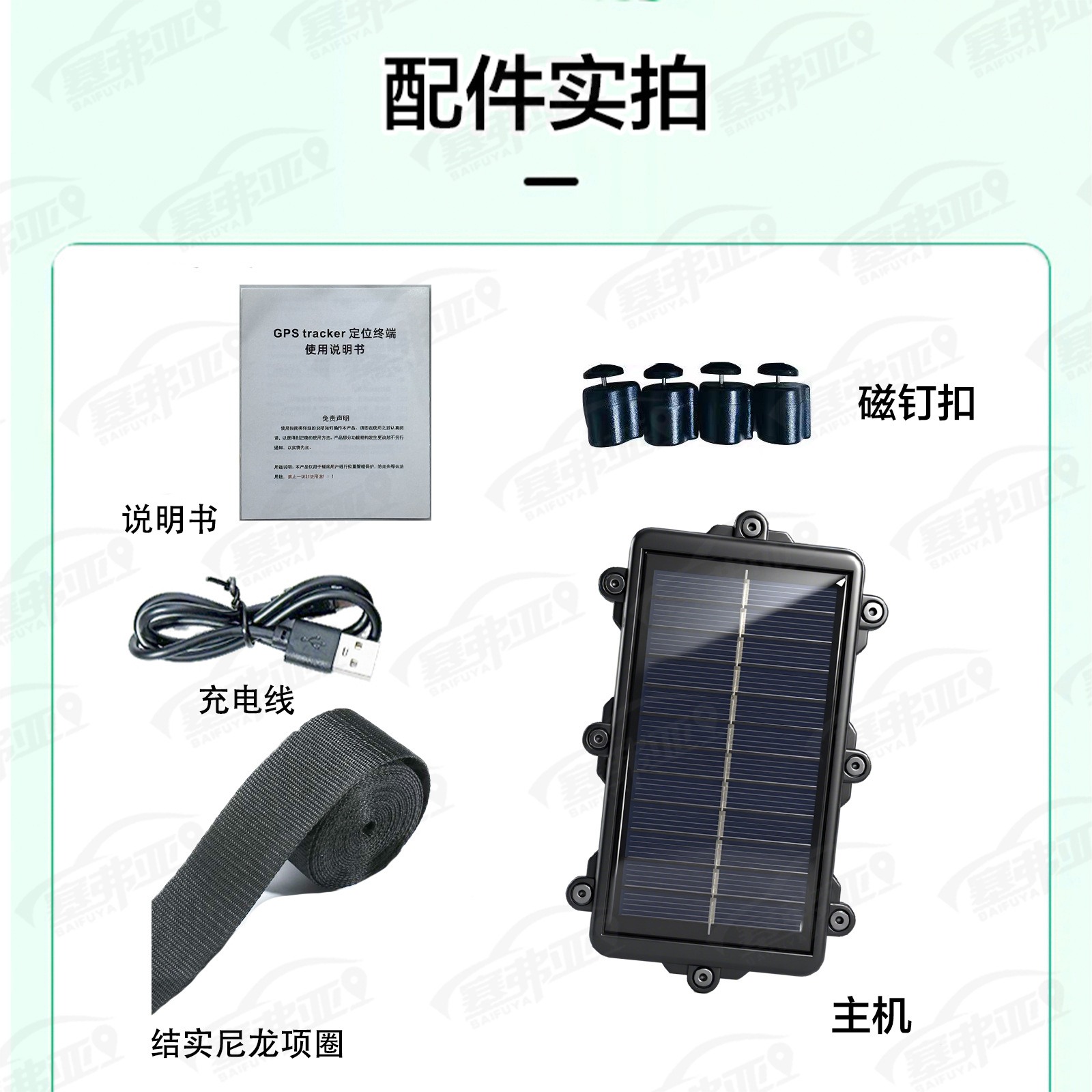 Cow and sheep GPS tracker with Beidou satellite precise positioning, waterproof, anti-loss, tracking and anti-theft device for herding, 20,000 units