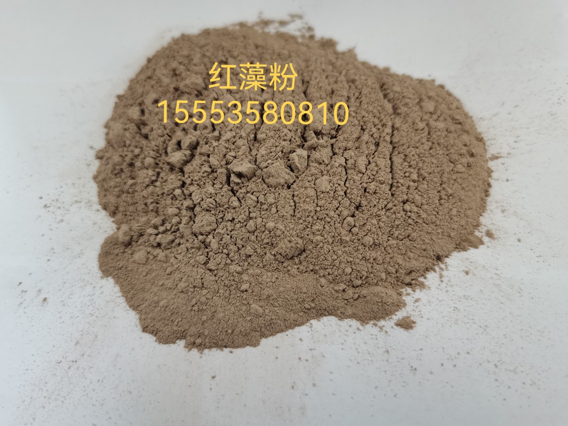 肥料农用海藻粉红藻粉海藻酸粉有机肥粘合剂