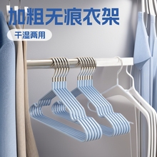 浸塑衣架加粗款无痕防滑成人衣架家用挂衣晾衣架衣服撑子衣架批发