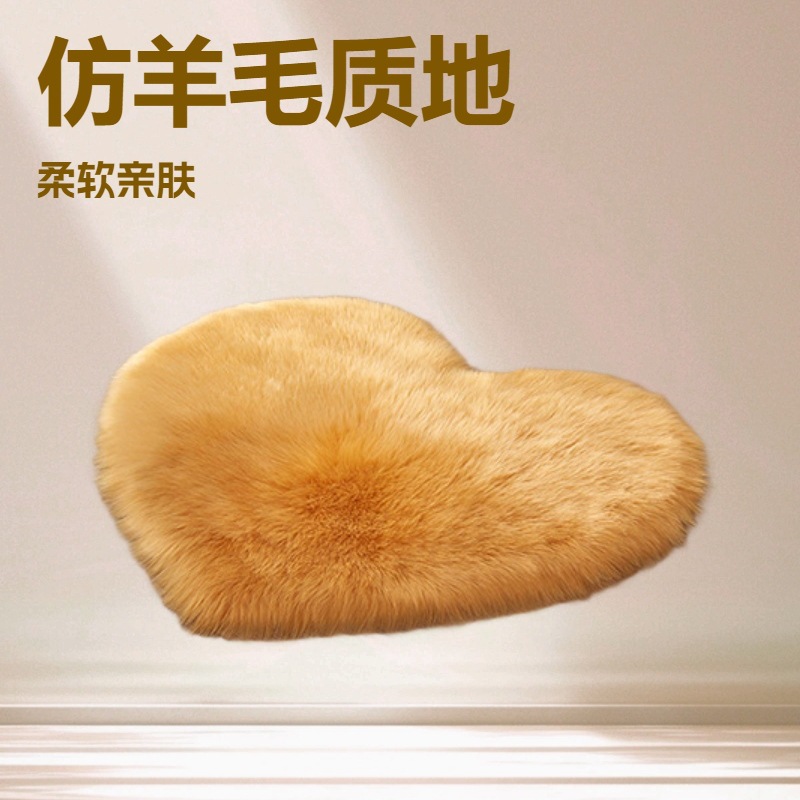 Imitation Wool Heart-Shaped Carpet Living Room Home Floor Mat Cute Peach Heart Plush Sofa Cushion Cute Decoration