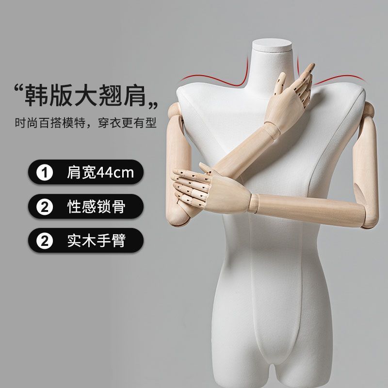 Modelo de hombro de la tienda de ropa accesorios de mujer plataforma de hombro plano de todo el cuerpo marco de modelo de ropa de mujer estante de ventana image 5