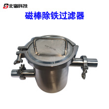 生产管道除铁器工业浆料用强磁磁吸直通不锈钢设备磁棒除铁过滤器