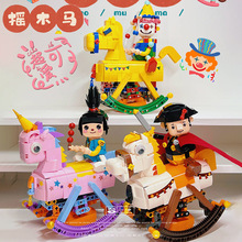 ��������С������ľҡľ���ɰ�����ϵ�ж�ͯƴװģ�Ͱڼ�KD99006