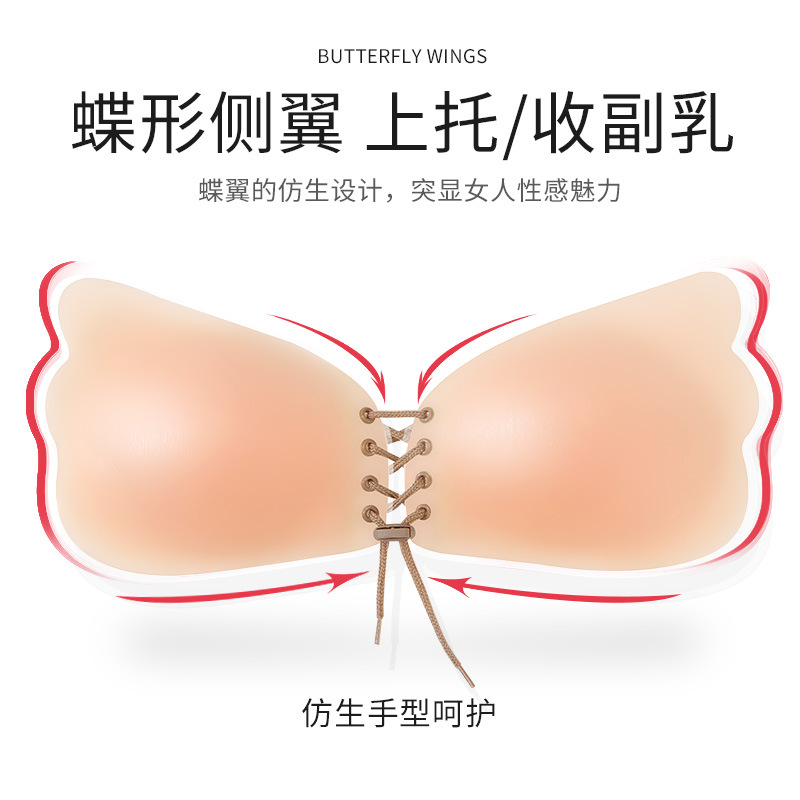 硅膠拉拉女神無肩帶隱形胸貼女婚紗聚攏上托加厚乳貼內衣文胸