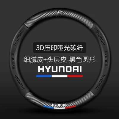 Steering wheel cover – Cross-Border Steering Wheel Modification Product - modern-round-38cm