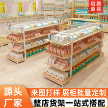 新款母婴中岛货架展示架店铺门店中间奶粉童装纸尿裤鞋子多层展柜