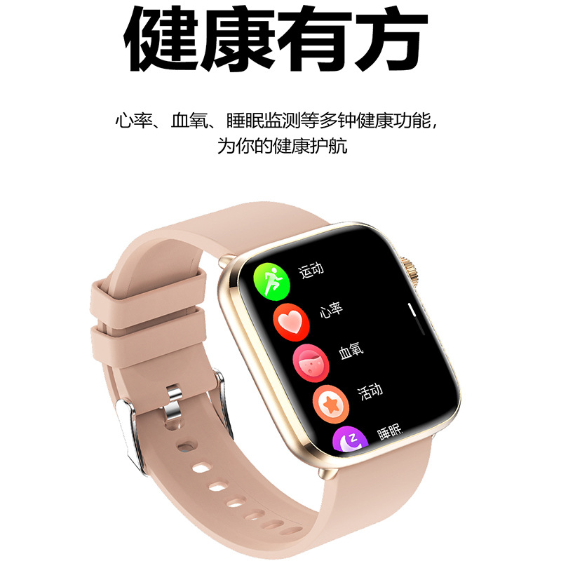 New Cross-Border Smart Watch T92 Bluetooth Call Heart Rate Blood Pressure Reminder Sleep Monitoring Fashion Gift 4