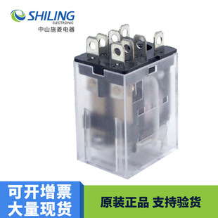 Dragon JQX-13F(62PL) Small Flame Retardant Transparent Cover Type Intermediate Relay 2 Open 2 Close LY2N