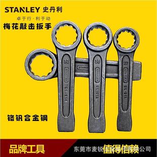 Stanley/Stanley Torx Impact Wrench Heavy Duty Impact Wrench Straight Handle Torx Wrench 27-120mm