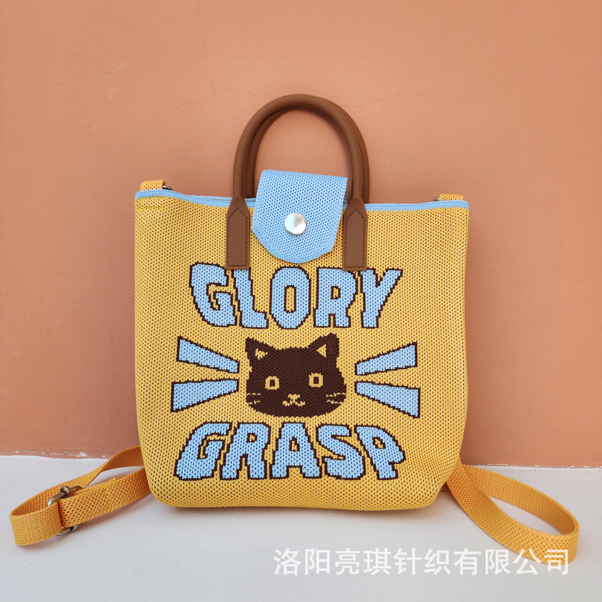 수염난 고양이(노란색)