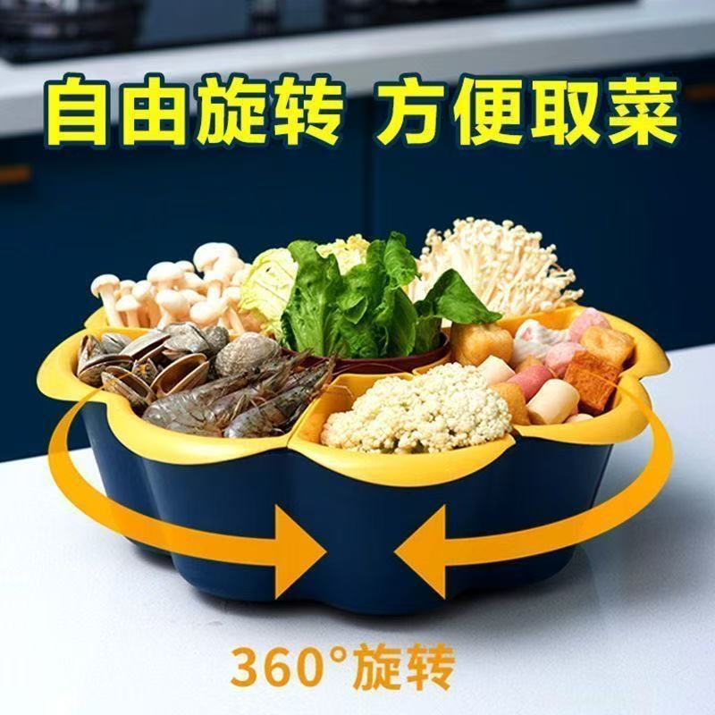家创意分格旋转火锅蔬菜拼盘双层家用沥水盆多功能备菜盆时尚厨房|undefined