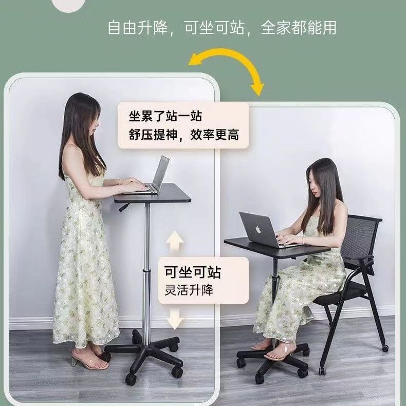 滑轮移动小桌子站立式工作台可升降小型床边桌笔记本电脑办公书桌|undefined