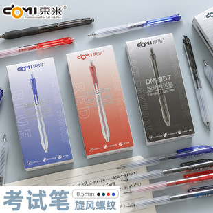 �|��857�ٸɰ������ԹP�W��ˢ�}�PCS�p��ڹP