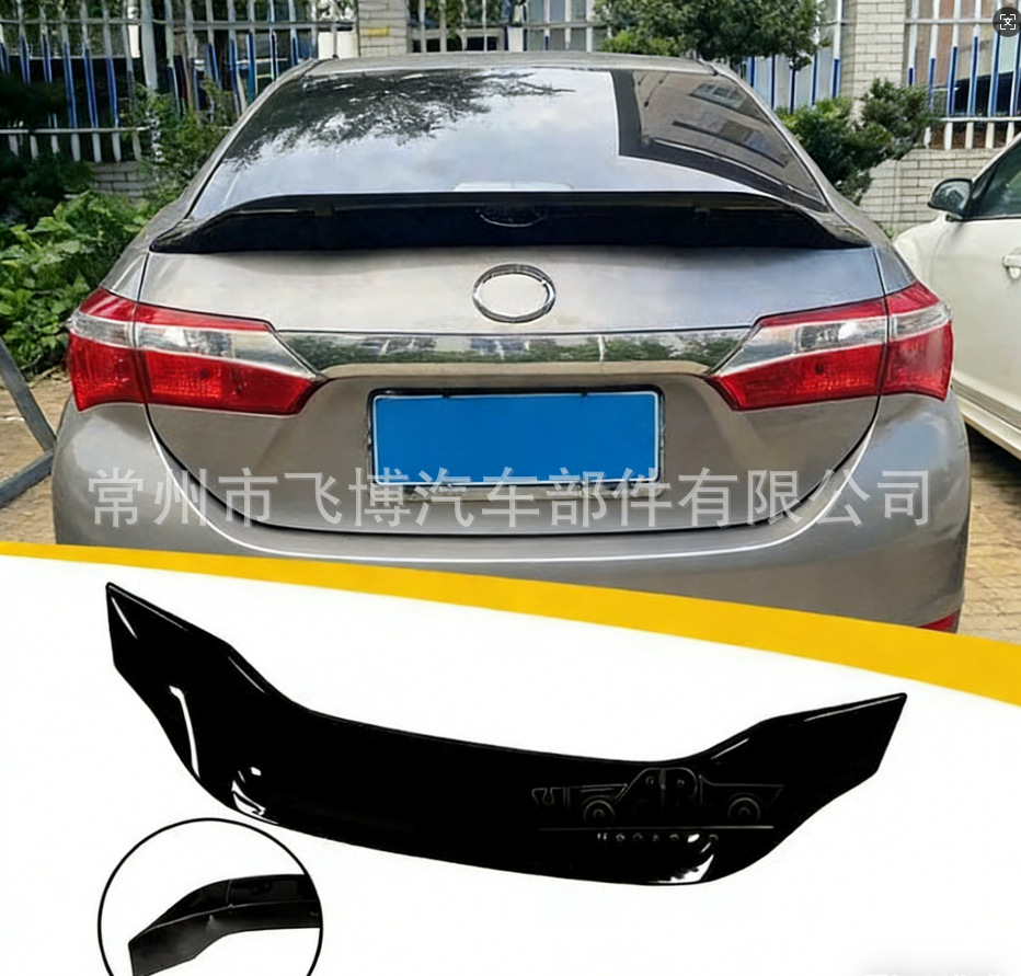 Suitable for 2014-2018 Toyota Corolla Rear Spoiler Corolla R-Style Modified Spoiler Without Drilling Holes
