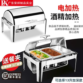 酒店餐具;其他酒店餐具