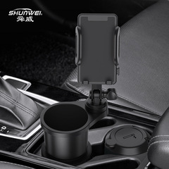 Car phone holder large multifunction water cup holder car phone stand cup holder two-in-one drink holder