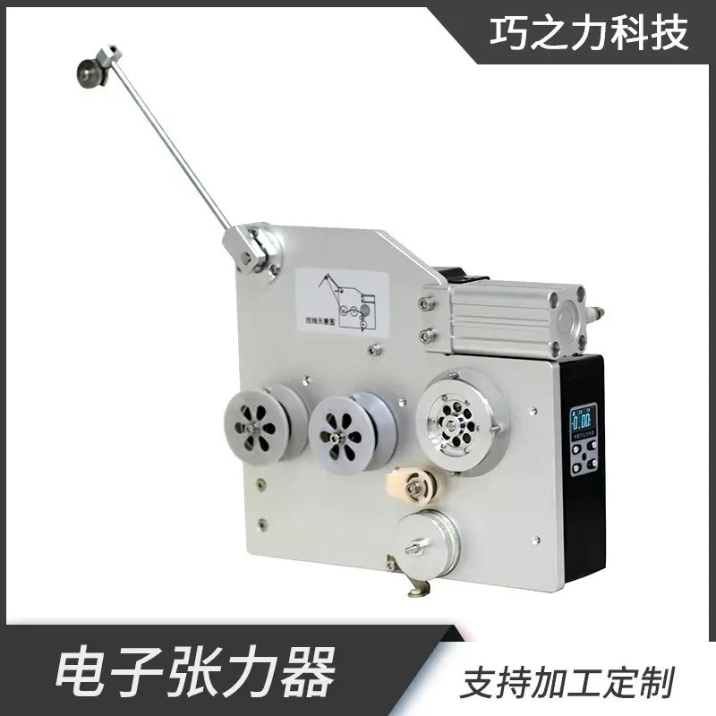 张力器生产供应绕线机 绞线机设备配件电子张力器ete-1000