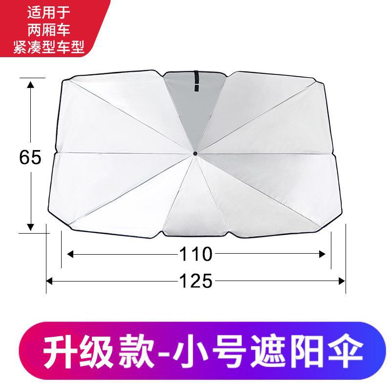 Parasol delantero del coche protección solar aislamiento térmico sombrilla parabrisas del coche sombrilla del coche