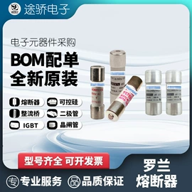 低压熔断器;整流二极管;普通晶闸管