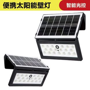Cross-border solar lamp human body induction courtyard wall lamp home balcony garden waterproof outdoor lighting folding street lamp