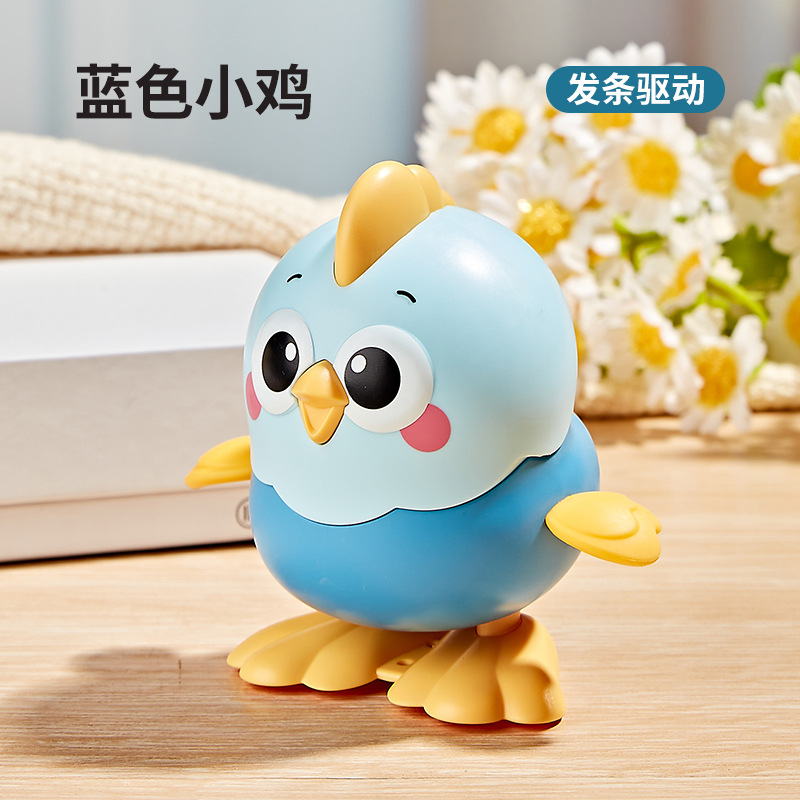 태엽 병아리-블루