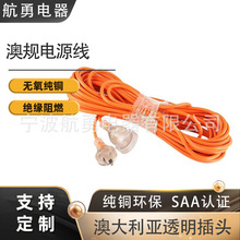 �Ę��Դ��10A 0.75ƽ�� ����͸�����^���� ��Ҏ���幫ĸ�^���L��