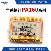 ̽� ������  ICT�����  �A�sԭ�bPA160僽�ϵ�� 2#�