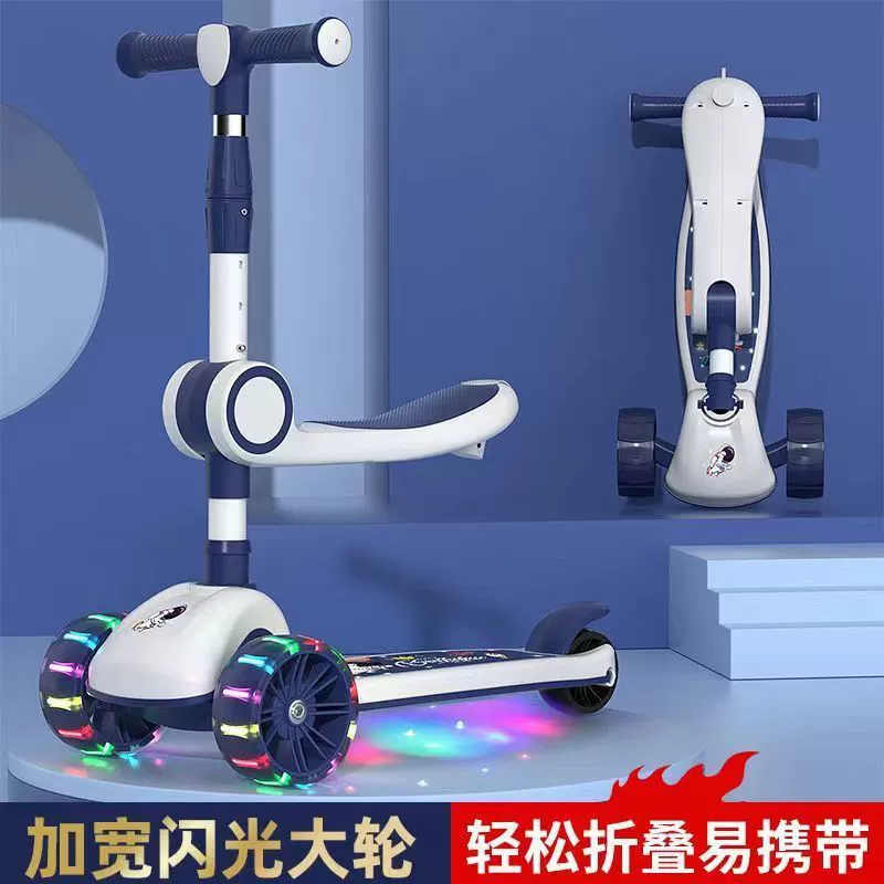 Детский музыкальный светофлай scooter, toy car with seat, 2-5 лет, опт, три в одном, (跨境 торговля)