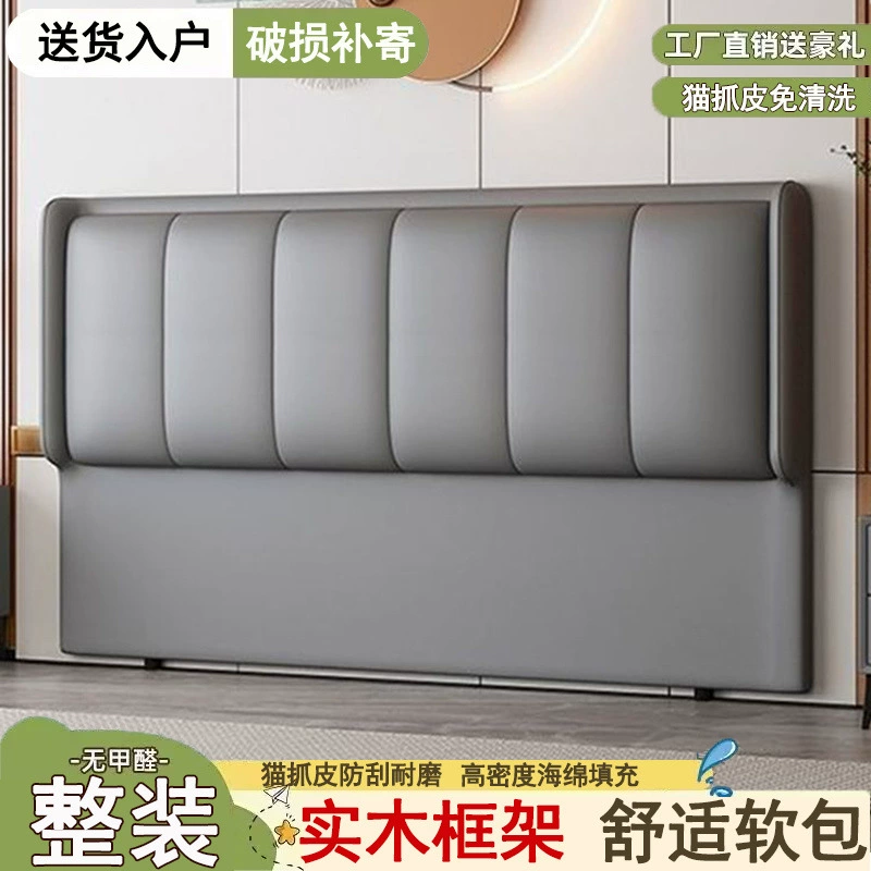 Спотовая новая мягкая сумка кровать простой современный цельнодеревянный легкий экстравагантный спинка высокого класса спинка на полу