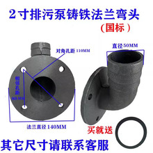 WQ���۱��T�F���m���^��ˮ�ó�ˮ��2��2.5��3��4����^ˮ�����