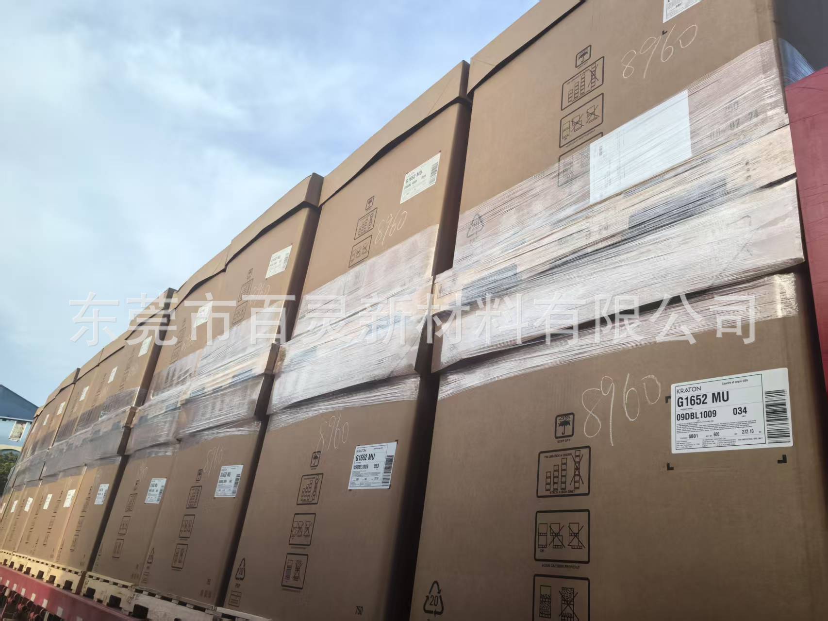 微信图片_20250421152000