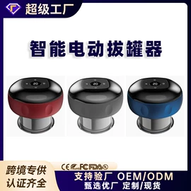 筋膜枪;MINI按摩器;按摩足疗机
