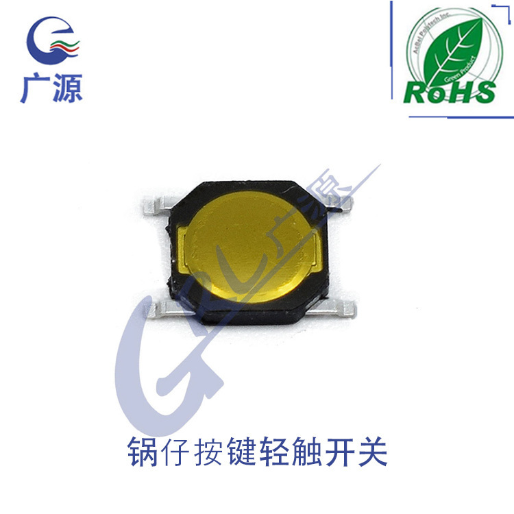 Headset function board Switch 3*2.6 * 0.5ipad dedicated power boot button 2.6 x3x0.4 membrane switch
