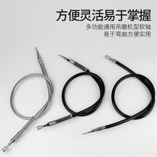 1206 Hanging Grinder Consumables Accessories with Steel Wire Flexible Shaft Core Flexible Shaft Leather Tube