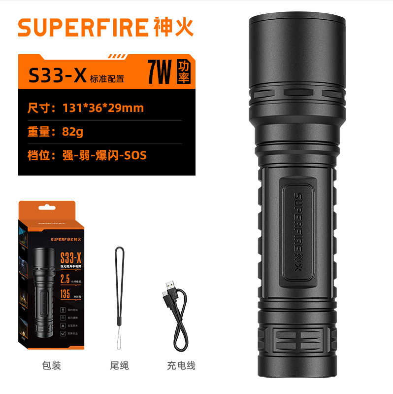 Shenhuo LED linterna de luz fuerte carga iluminación de emergencia al aire libre prevención de inundaciones impermeable linterna portátil C8 fábrica al por mayor