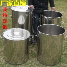 不锈钢桶特大号水桶大桶加厚带盖子食品级圆桶汤桶商用