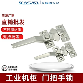 机械门锁;合页、铰链;家具合页