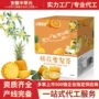 代发桂花金桔干雪梨茶