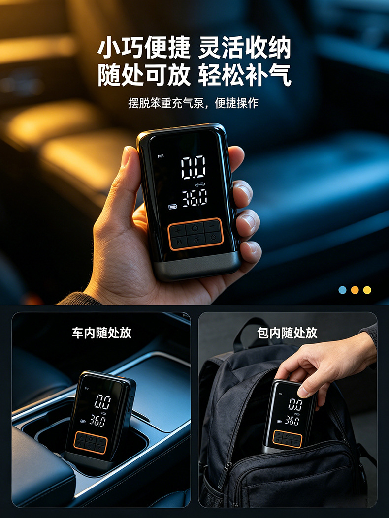 Portable high-pressure quick-charging smart wireless air pump for electric bicycle wheels, motorcycles, and car use