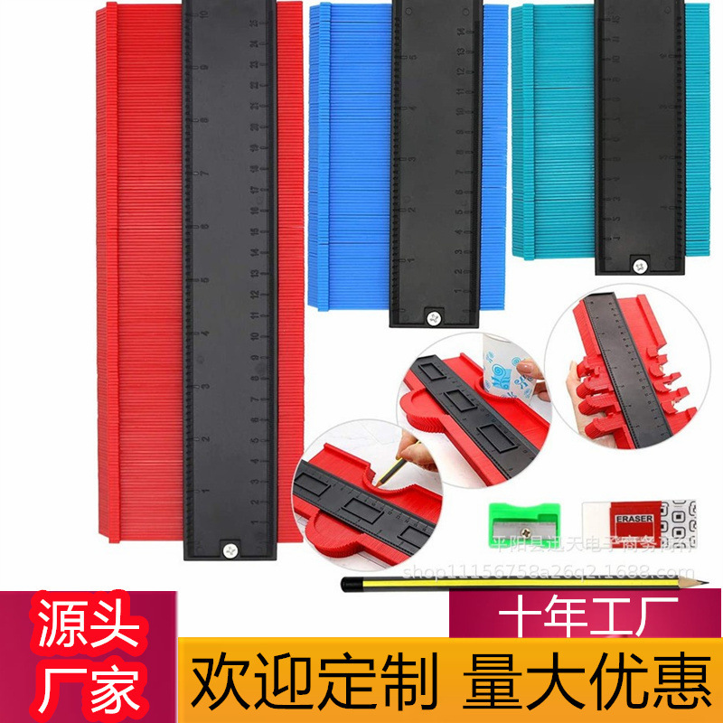 不规则轮廓量规 Contour Gauge弧度尺轮廓规取型器仿形规角度尺子