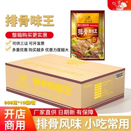 复合调味料;其他香辛料;调味酱