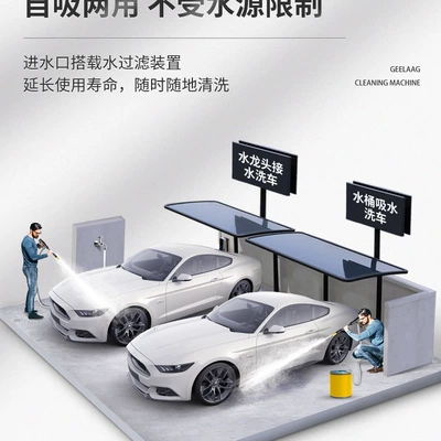 Portable car washer Machine 120V High-Pressure Cleaning Machine