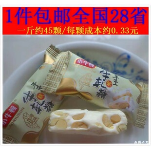 Сţ�D�ֹ�����ţ܈�S��������ţ܈��500g̨���Lζ�Y��ϲ�ǹ���ʳ
