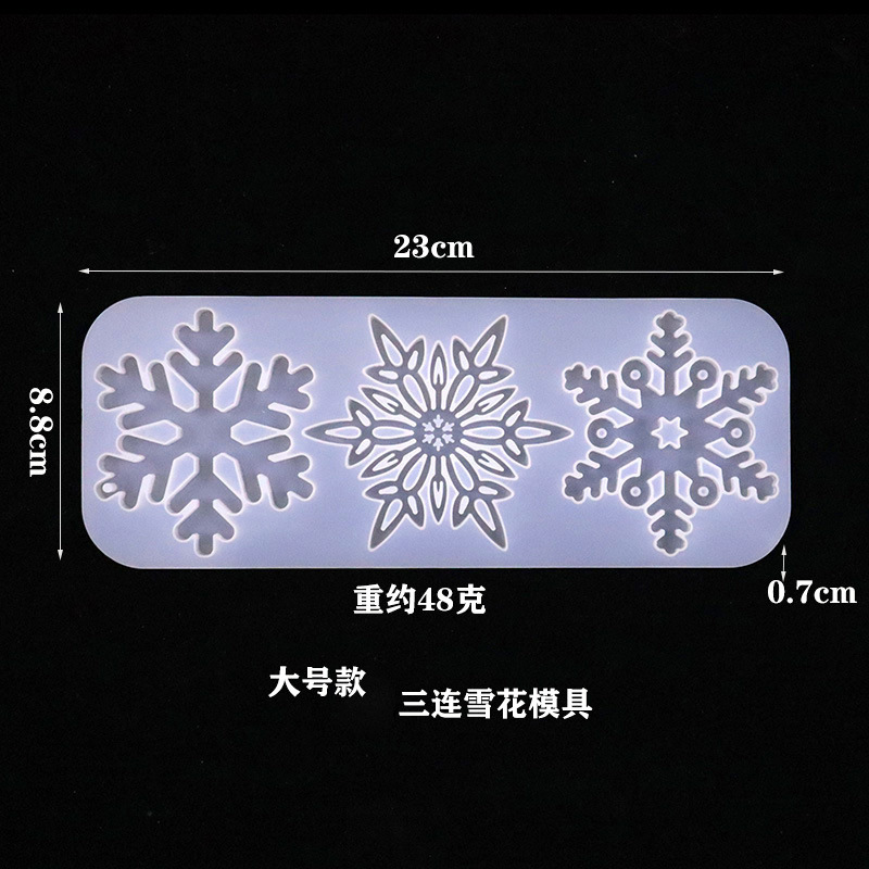 蝶の舞水晶滴ゴム金型11種類の雪花ヘラジカがクリスマスツリーの小夜灯シリコン金型アマゾンを掛けた|undefined