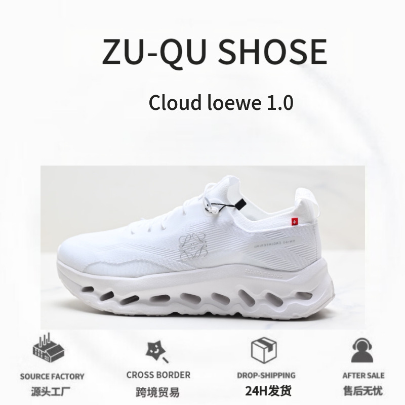 Cross-Border on Lo-E-We X on Cloudtilt 1.0 Men's and Women's Sports Running Shoes Cross-Border on Lo-E-We X on Cloudtilt 1.0 Men's and Women's Sports Running Shoes