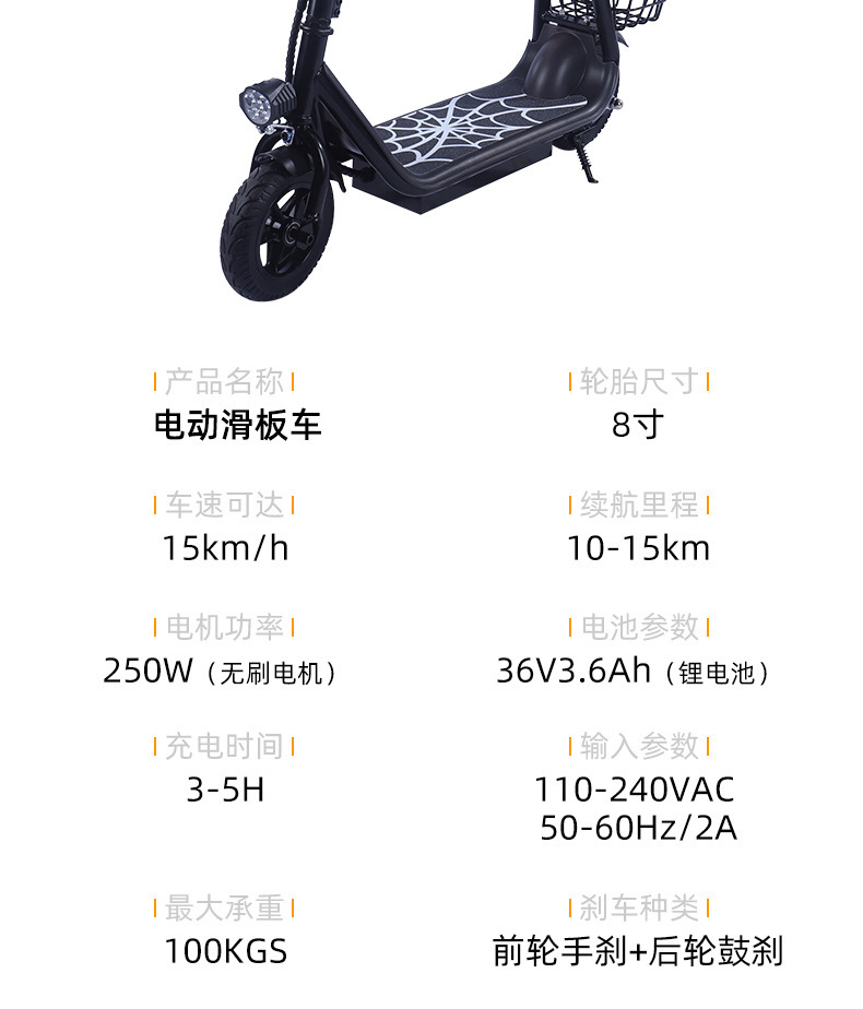Cross-Border 8inch Adult Electric Mobility Small Harley Battery Car Portable Travel Mini Foldable Electric Scooter